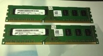 mei guang 4GB 2Rx8 PC3-10600U-9-10 240P pulling the DIMM straight out of the DIMM mei guang DDR3 1333 desktop