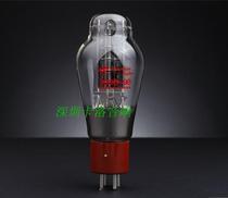 Sale of new outlet type Twilight electronic tube 300B-98 1 grain price original plant pairing 300B 300BC