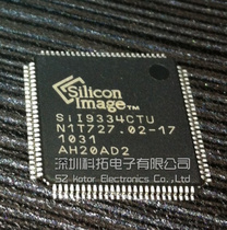 SiI9334CTU SiliconIm imported brand new original one shot