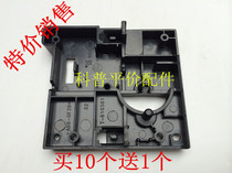 New and old HP M1005 M1120 scanning frame shell HP1005 scanning motor gear bracket frame