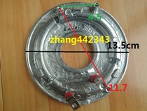 Original Supor heating plate heating CFXB30YB1 16YB3 16YB803 16YB923 16YB22