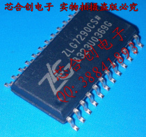 ZLG Zhou Li Gong ZLG7290CS ZLG7290 SOP24 display driver IC new original