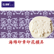 Kishibo liquid wallpaper Flat printing tools Latex paint Metallic paint printing sponge seal FL25-49