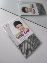 Meat Color Black Hair Mesh Cosplay Accessories Props