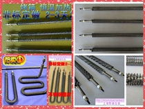 Dry-fired stainless steel blowing hot air box electric heating tube with heat dissipation fins electric heating tube oven heating tube air heating tube