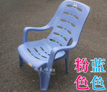 Plastic beach chair thickened high backrest chair Blue pink backrest stool Outdoor leisure lazy recliner lunch break chair