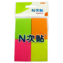 HOPAX Post-it notes n Post 32027 note note note note 38 * 51mm 200 bag