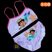 Special Children Baby female split swimsuit personality bikini suit Dora sunscreen UV 10-11 years old