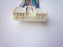 Suitable for Mazda M6 Horse 3 Horse 2 M5 FAW Bestune B70 car audio tail line original car CD tail line original