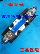 Spot Oil Research hydraulic valve DSG-03-3C4-A240-50 directional valve wiring solenoid valve 3C2-A220