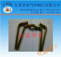 Chlorine valve wrench ammonia valve wrench acetylene valve wrench hydrogen valve wrench propane valve wrench manufacturer