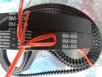 8M-600-20 synchronous belt