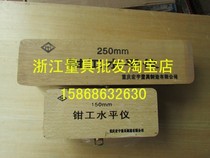 Chongqing Hongyu fitter bar level 150mm 200mm 250mm 300mm