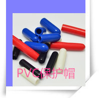 pvc dip plastic soft glue dust cap thread protective sleeve cable end protective sleeve Φ5mm
