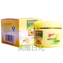 Baobao Jinshui Infant Wheat Germ Oil Soft Moisture Cream Baby Cream Childrens Cream 60g Moisturizing