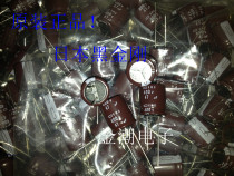 Japan Black King Kong 400V47UF 18 * 20MM KMG series thin chemical electrolytic capacitor