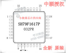 Zhongying MCU SH79F1617P 032PR Zhongying MCU SH79F1617 QFP32