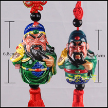 Taiwans toe pottery Guan Yu Guan Gong knife evil safety safety charm car accessories small car pendant rearview mirror decoration