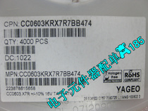 Patch capacitor 1608 0603 474K 470nF 10% 0 16V 47UF 4000 RMB160