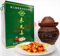 Hubei Enshi came to Fengtongte Unitary Sources to Feng Jiang Shuang Appetizers Appetites of the Meal Little Dish 1500g Altar Dress Gift Box