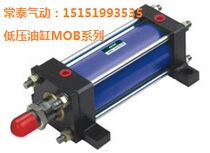 Shangde automation hydraulic cylinder Low pressure cylinder MOB100*50 100*100 100*150 100*200