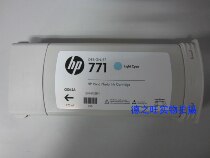 Original HP HP CE042A B6Y04A 771 light cyan cartridge