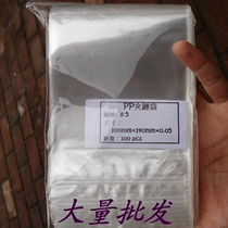 Taiwan Imported Pp Clip Chain Bag Sunken Sandalwood Special High Transparent No-Smell Walnut Play Leak Tightness Good 5 Number