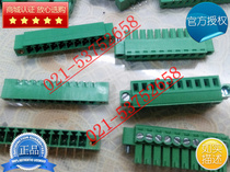 Phoenix Plug-in terminal Block MC 1 5 19-GF-3 81 1848449 Connector