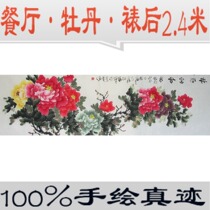 Chinese painting peony six feet off the living room Peony painting academy dean pure hand-painted calligraphy and painting