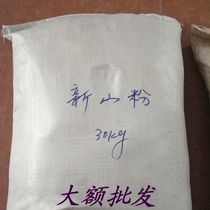 High Level Dongga New Mountain Honolulu Sandalwood Powder Diy Line Fragrant raw materials Essential Large Sales Batch