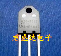 New third generation induction cooker IGBT tube H20R1353 20R1353 measured and shipped small volume