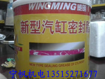 MFZ-1 series of cylinder seals for cylinder sealing