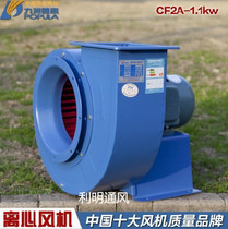 Jiuzhou Pratt & Whitney CF2A-1 1kw centrifugal fan 380V high speed powerful exhaust fan pipe fan