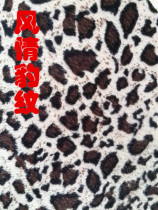 Bingsheng Shoes Material Factory Direct cotton shoes boots inside super soft short plush cloth composite cotton style BAO WEN