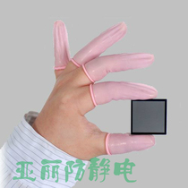 Anti-static latex hand fingertip Industrial disposable beauty protection dust-free and purifying curbside fingertips