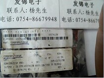 New original CDR03BP471BKWR