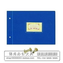 Light Ledger Book Cover Ledger Shell PP Plastic Cover 16K Tent Shell Blue (With Ledger)