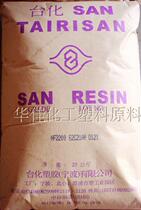 AS NF2200 Ningbo Taihua white transparent plastic raw materials