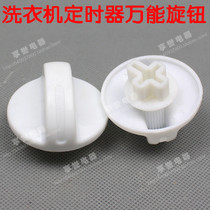 High quality double-cylinder washing machine universal knob timer switch universal adjustable angle quantum large offer