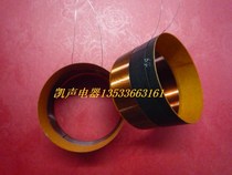 Imported glass fiber imported internal and external winding high temperature resistant coil 64mm core bass voice coil 55 high Taiwan factory