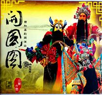 Qin cavity full of drama The opening of the country picture