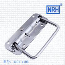Nahui Hardware NRH4201-110B Air box handle Spring handle Luggage handle Aluminum box accessories
