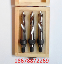 High quality high speed steel keyhole groove milling cutter plastic-steel broken bridge aluminium alloy doors and windows equipment ladder drill bit buckle lock turning head