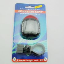 Mountain bike Road bike Bicycle folding car Solar rear taillight charge-free flashing special bright warning light