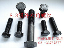 8-level hexagon screw hexagon Bolt 8-level outer hexagon Bolt M10 series GB5782 GB5783