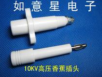 High pressure plug 10KV high pressure socket high pressure stud stud double ear fixed high-pressure connection seat