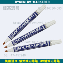 US import DYKEM UV-MARKER UV marker UV marker anti-transfer bag anti-channeling anti-counterfeiting pen