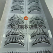 Hard stem supernatural false eyelashes natural small cross true and false a box price of 9 yuan 025