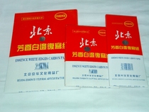 Beijing Jinghua Aromatic White Edge Carbon Paper 1 4K carbon paper Double-sided blue carbon paper Double-sided red carbon paper