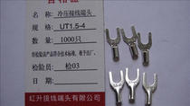 UT1 5-4 1000 only 1 pack 0 5mm cold pressed terminal terminal terminal fork bare end